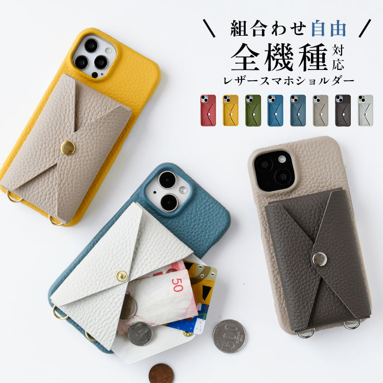 全機種対応 ケース スマホケース 本革 革 レザー おしゃれ かっこいい 背面カバー ハードケース