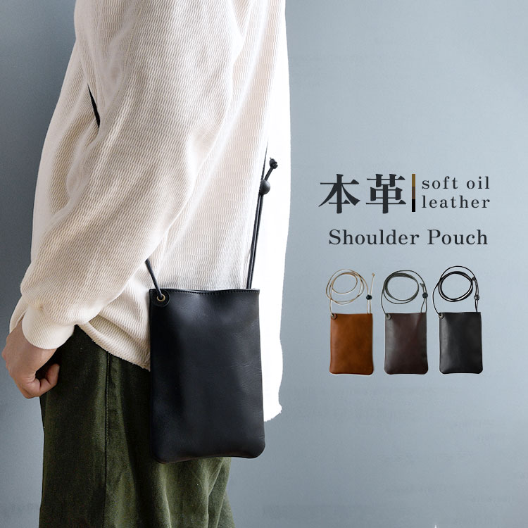 ショルダーポーチ 本革  メンズ レザーバッグ スマホポーチ かばん 鞄 肩掛け 縦型 革 ポシェット