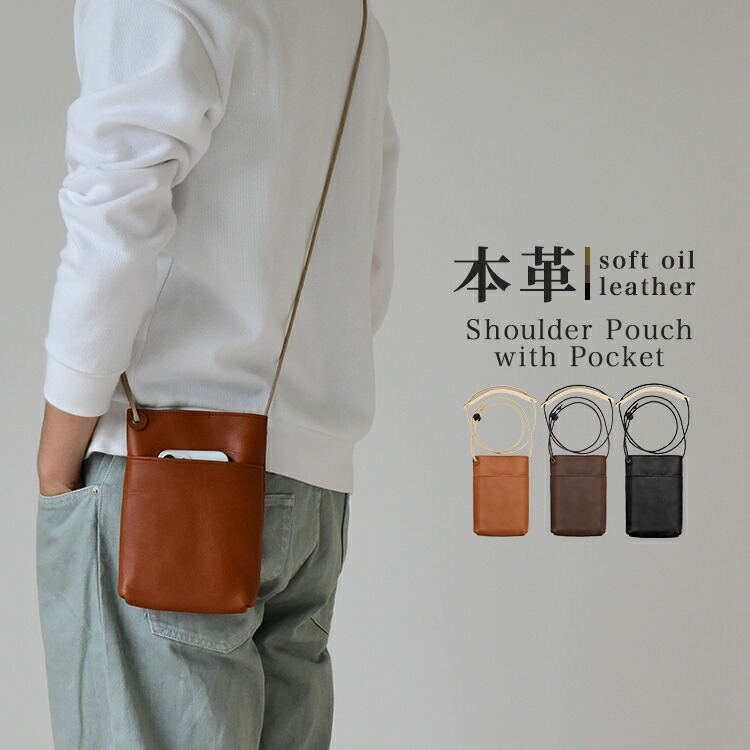 HIGHCAMP ソフトオイル レザーポーチ ポケット付