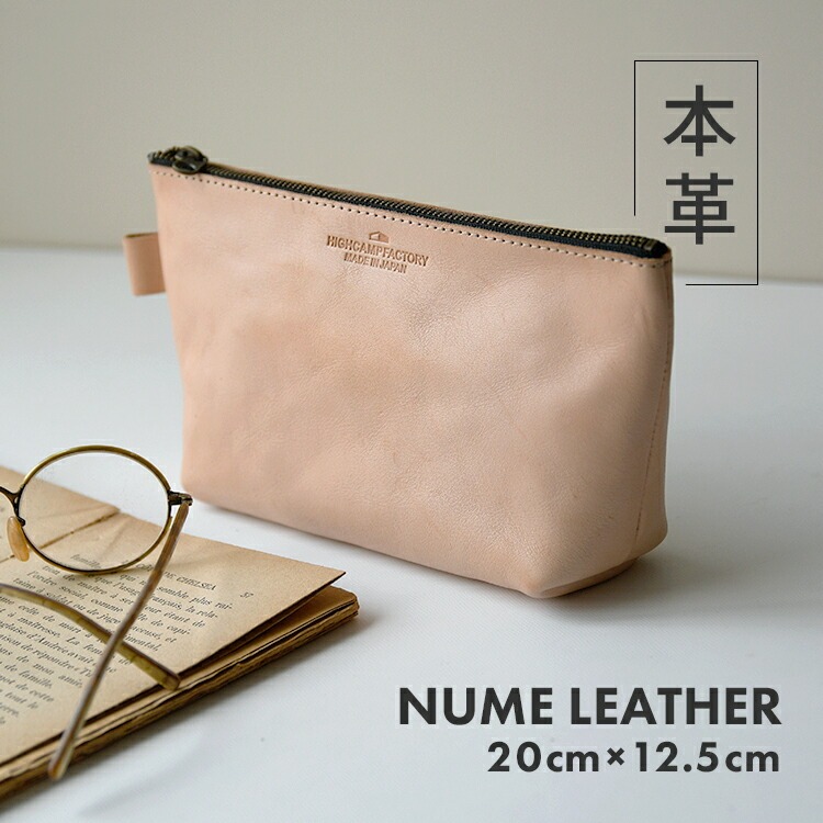ヌメ革 マチ付き マルチポーチ