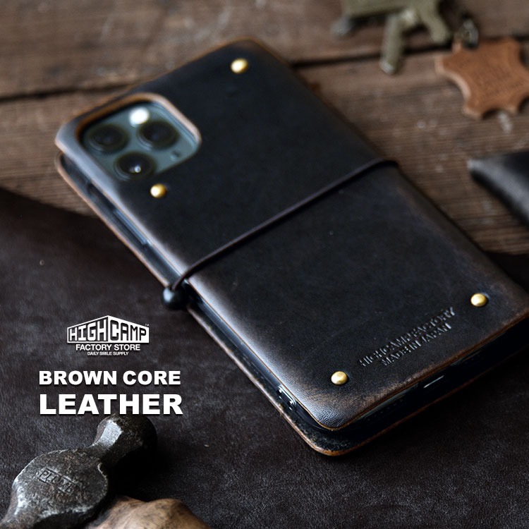茶芯レザー 手帳型スマホケース「BROWN CORE LEATHER CASE」