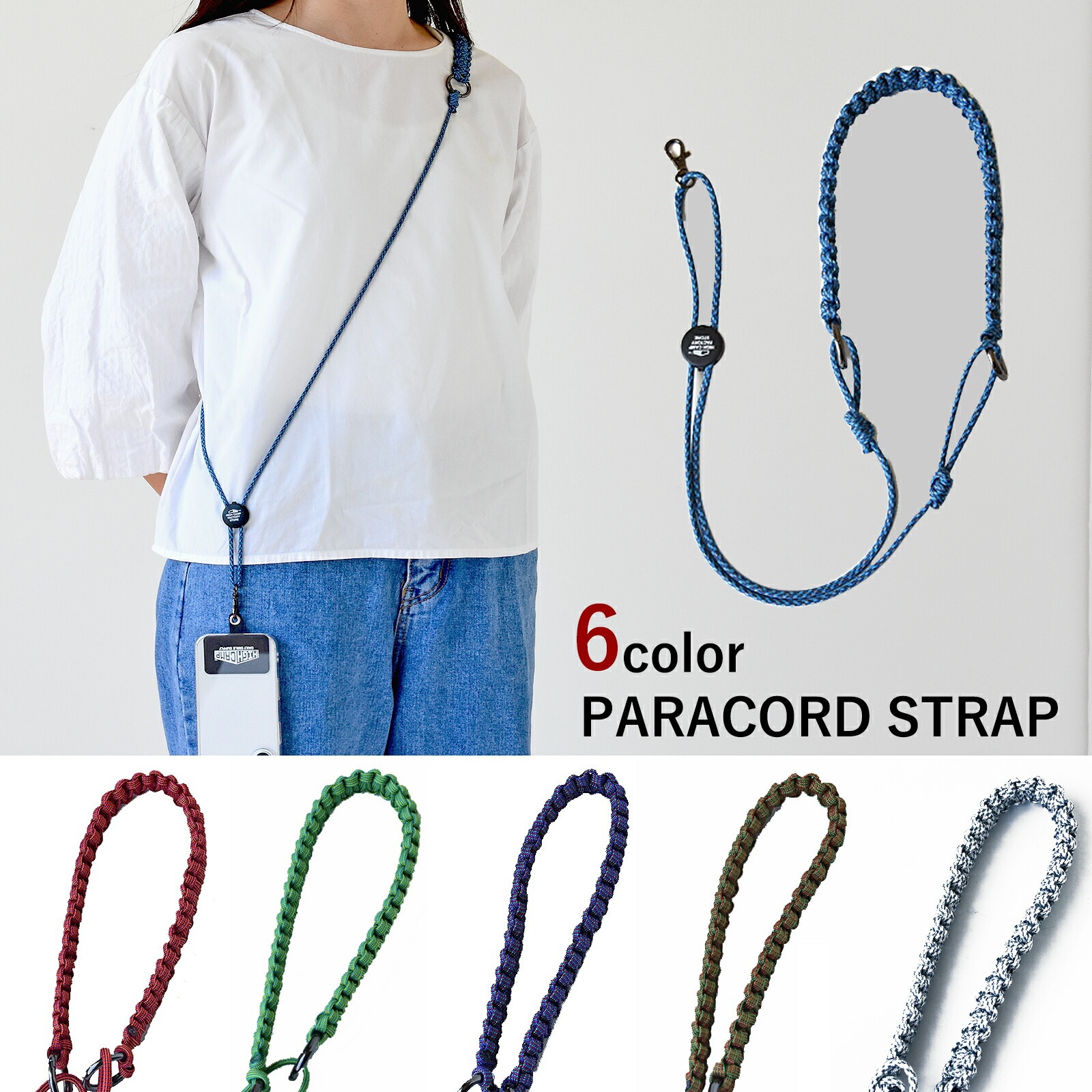 パラコード編み込み ネックストラップ