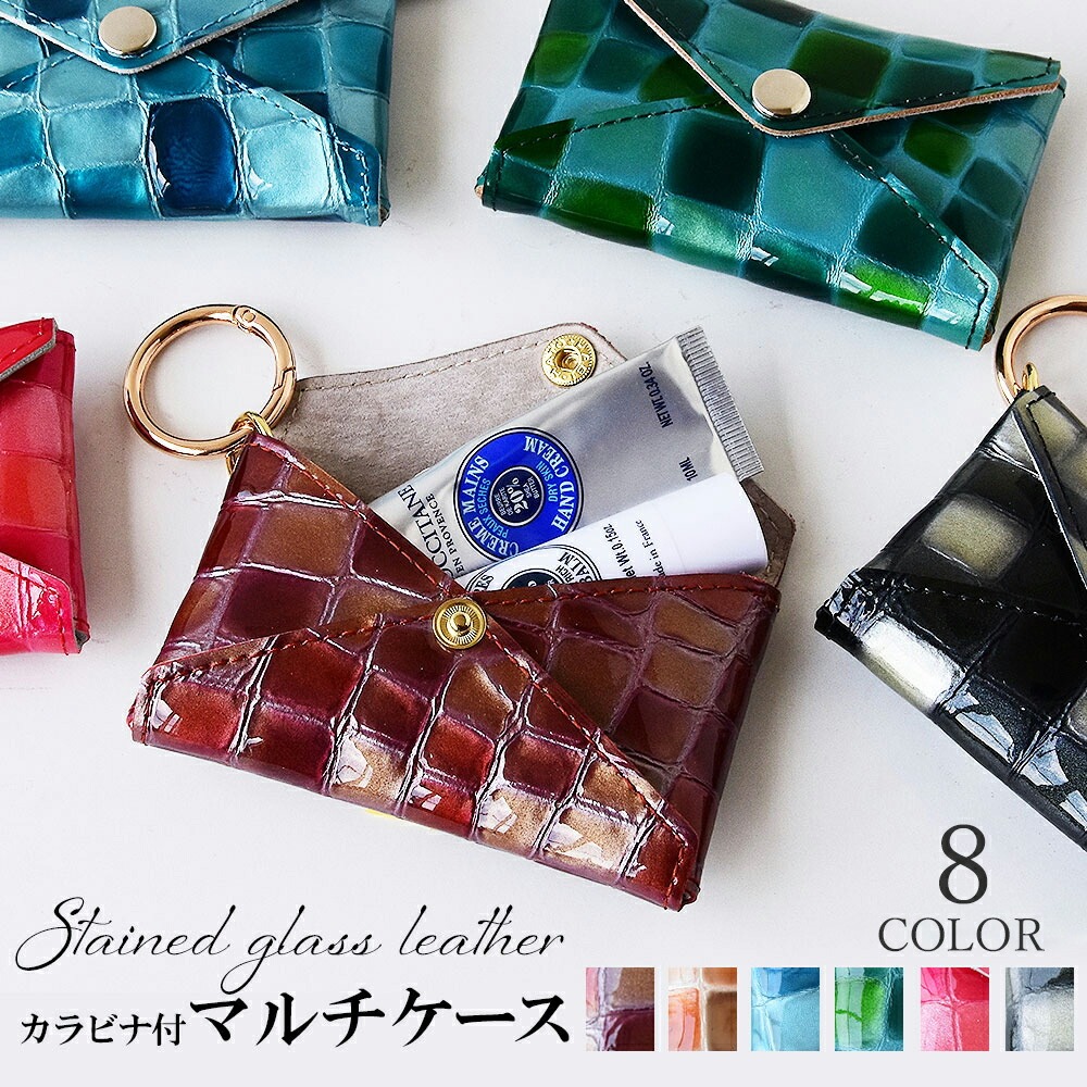 マルチケース「エナメルレザー」