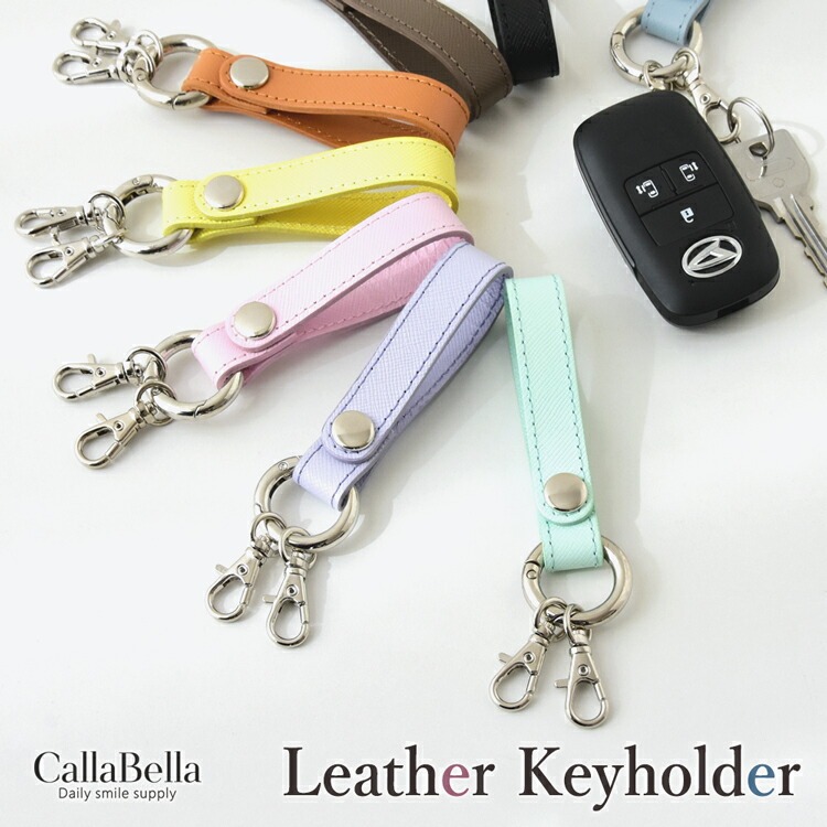 Callabella キーホルダー　サフィアーノレザー