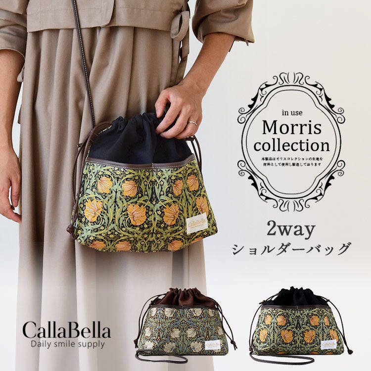 Callabella 巾着ショルダーバッグ「Fabric by best of morris ピンパネル」