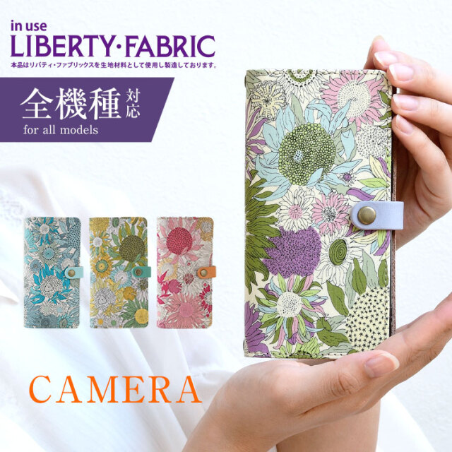 全機種対応 手帳型 かわいい 花柄 スマホケース 右開き・左利き対応 本革