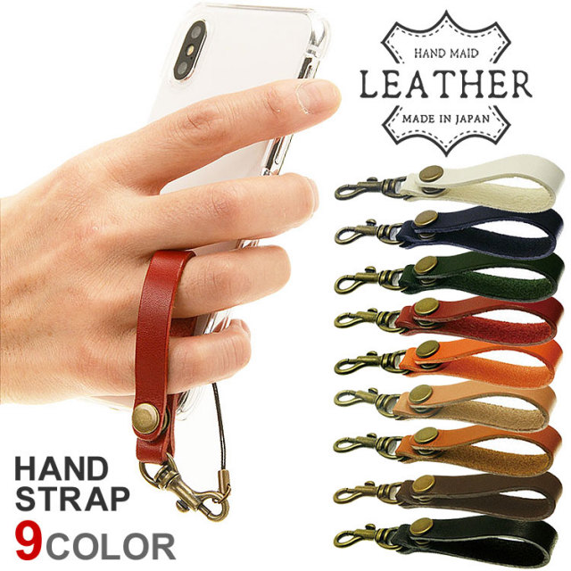 スマートフォン ストラップ レザー本革 ストラップブランド ストラップ