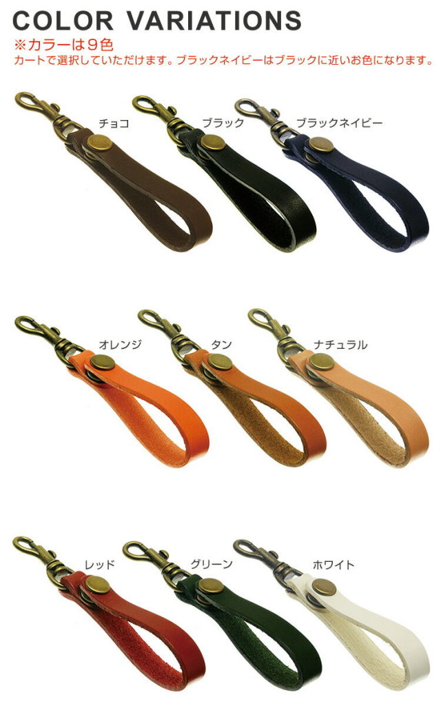 姫路レザー ショートストラップ HIGHCAMP FACTORY OFFICIAL STORE