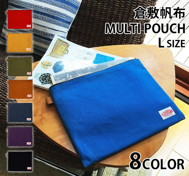 倉敷帆布 バッグインバッグ Lサイズ HIGHCAMP FACTORY OFFICIAL STORE