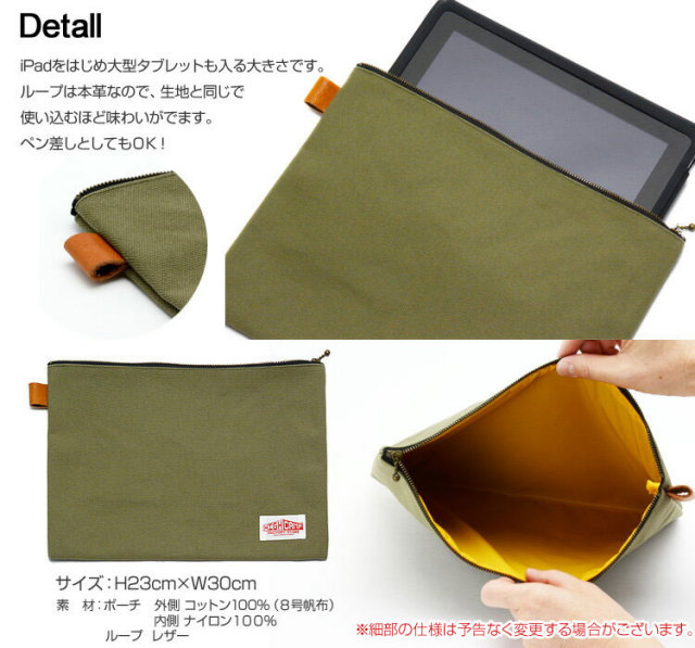 倉敷帆布 バッグインバッグ Mサイズ HIGHCAMP FACTORY OFFICIAL STORE