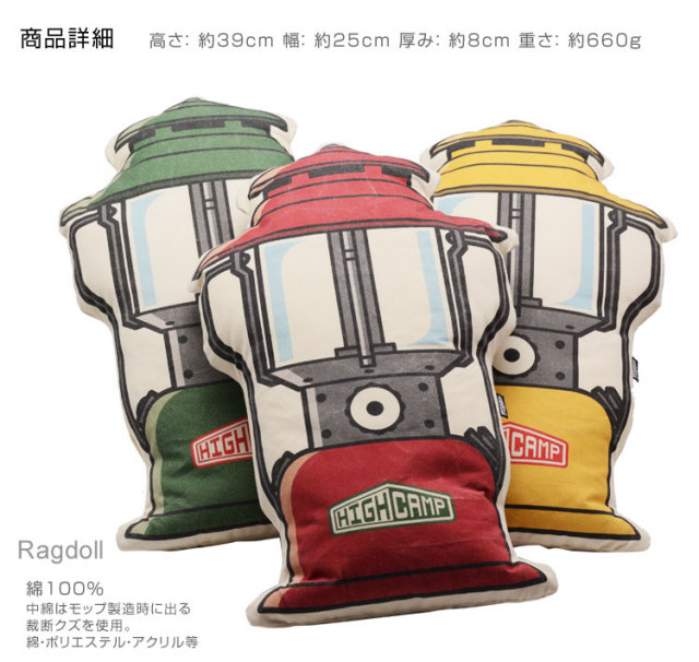 おしゃれでかわいい ラグドール（ぬいぐるみ）HIGHCAMPブランド オリジナルぬいぐるみ（ラグドール