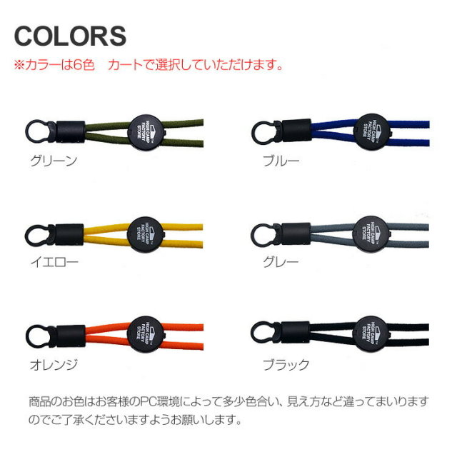 IDカードケース付】ゴム紐シンプルネックストラップ HIGHCAMP FACTORY