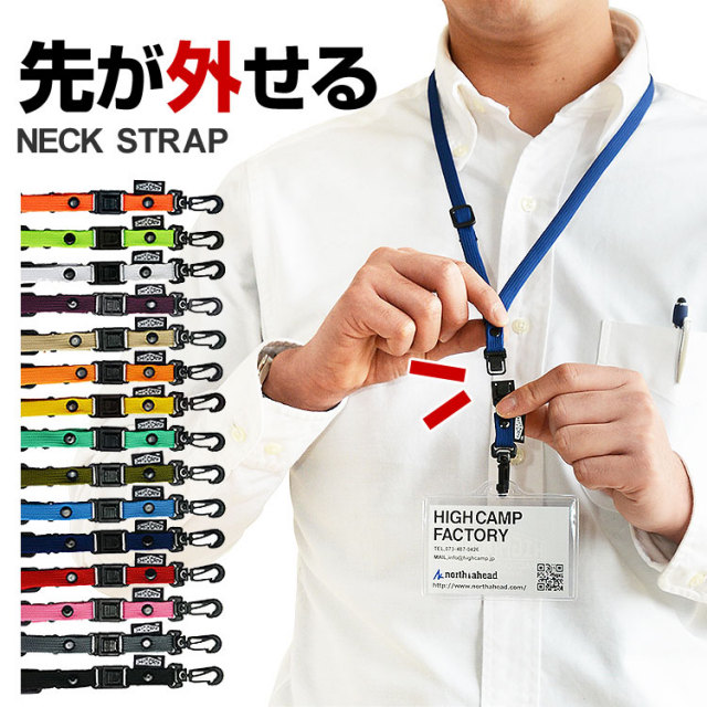 ネックストラップ スマホストラップ スマートフォンかわいい ネックストラップ 肩掛け 斜め掛け キッズ 子供