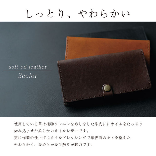 アクオス手帳型本革ケースレザーケース手帳型ケース手帳【右開き左利き】