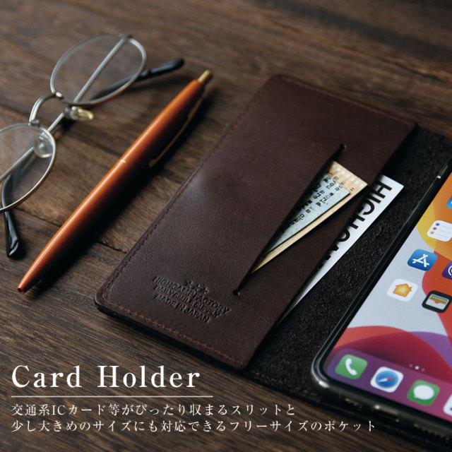 アクオス手帳型本革ケースレザーケース手帳型ケース手帳【右開き左利き】