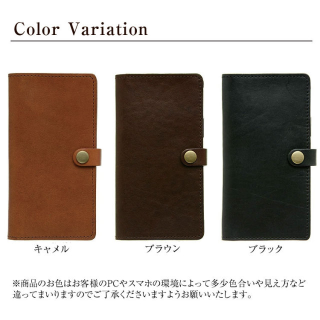 アクオス手帳型本革ケースレザーケース手帳型ケース手帳【右開き左利き】