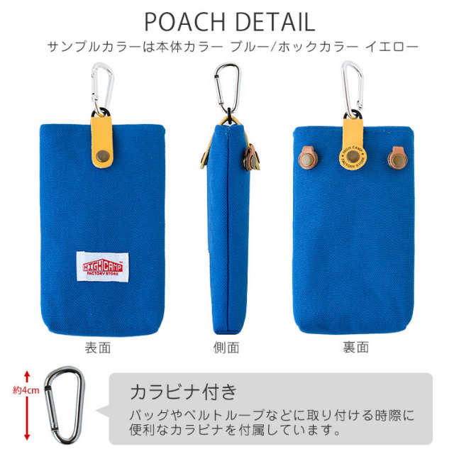 ハンプ 丈夫 布 洗える メール便 送料無料 スマホ入れ スマートフォンポーチ 日本製 国産 国内生産