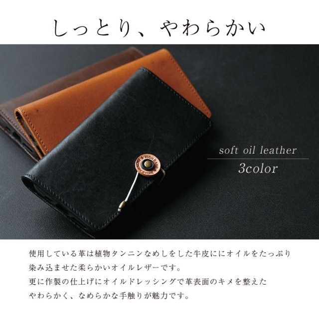 アクオス手帳型本革ケースレザーケース手帳型ケース手帳【右開き左利き】