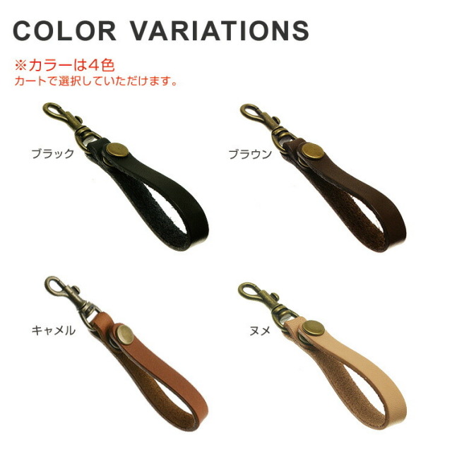 ストラップ 携帯ストラップ スマホ 落下防止ストラップ スマホストラップ かわいい