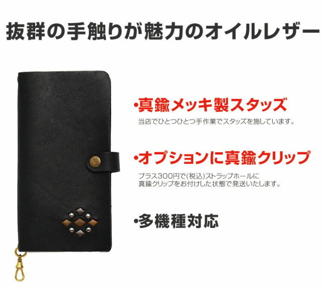 アクオス手帳型本革ケースレザーケース手帳型ケース手帳【右開き左利き】