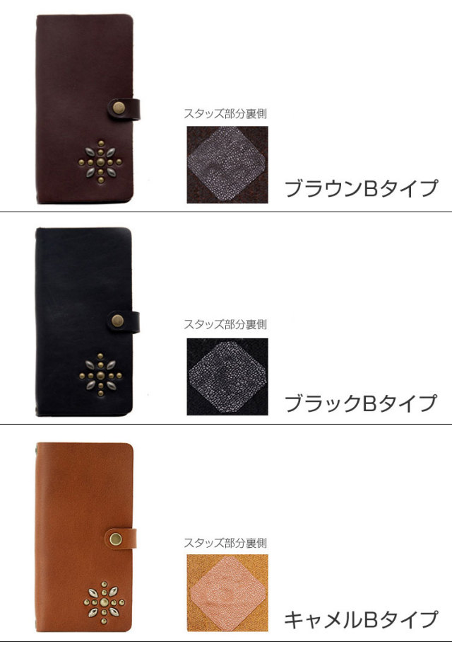 ソフトオイルレザースマホケース スタッズ ホックtype HIGHCAMP