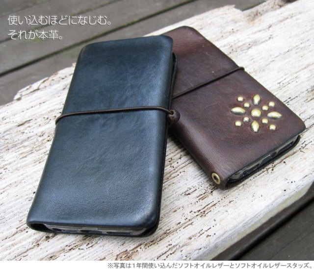 【送料無料】多機種対応手帳型本革ケースiPhoneXperiaGalaxyAQUOSアイフォンエクスペリアギャラクシー