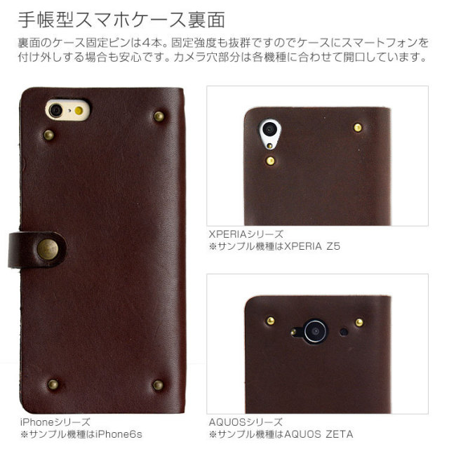【送料無料】多機種対応手帳型本革ケースiPhoneXperiaGalaxyAQUOSアイフォンエクスペリアギャラクシー