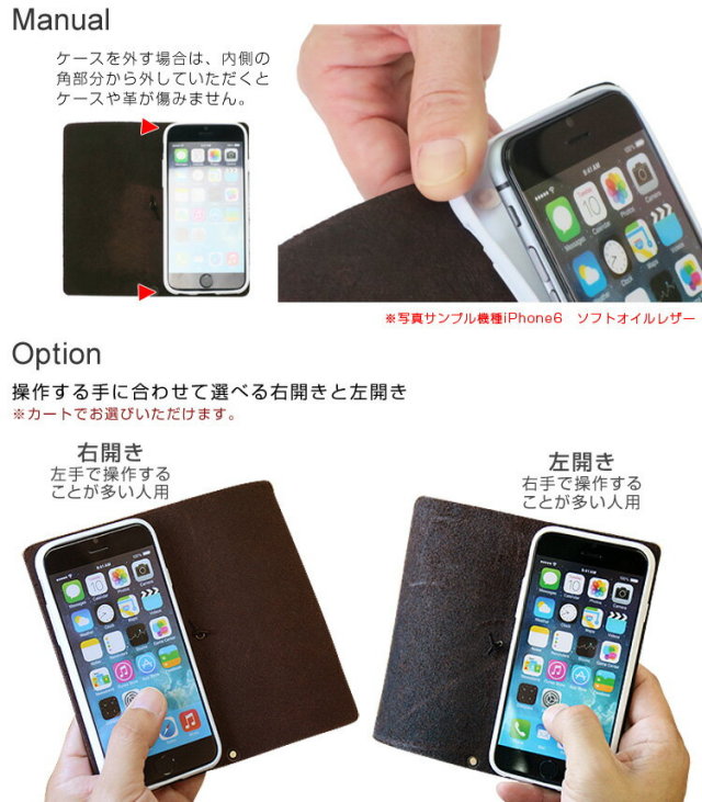 THE CASE FACTORY / iPhone6 本革スタッズ ケース