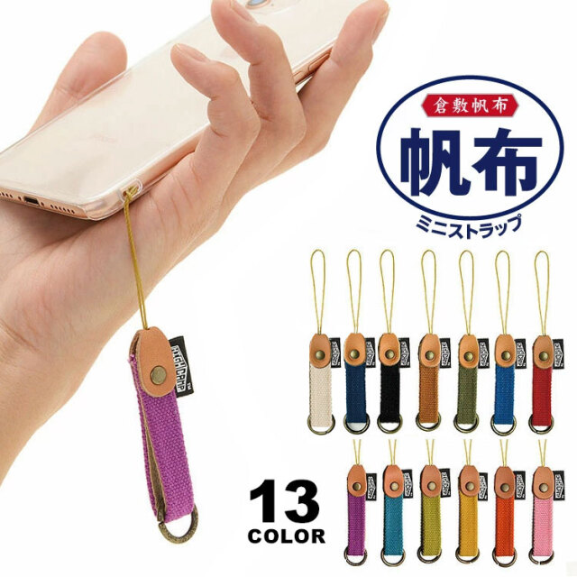 ネックストラップスマホストラップスマートフォンかわいい