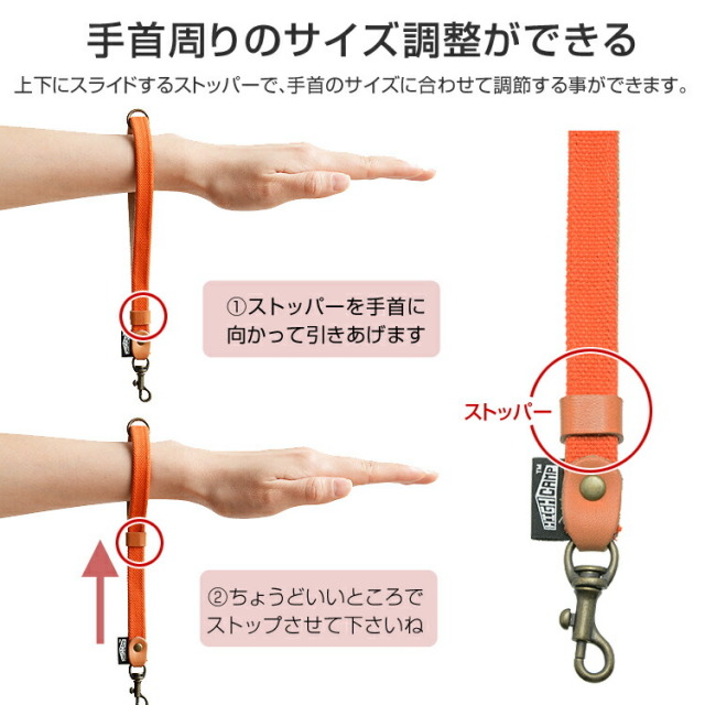 小さめショートミニコンパクトキッズ子供ハンドストラップ手首手