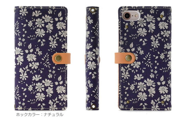 iPhone Xperia Galaxy AQUOS レザーケース 布 生地リバティ