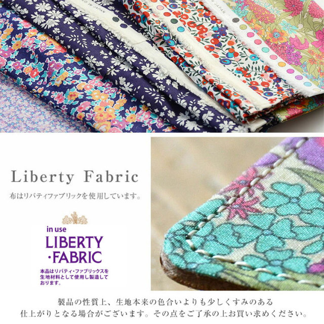 多機種対応 手帳型 かわいい 花柄 スマホケース【右開き・左利き対応】本革 【送料無料】最新機種