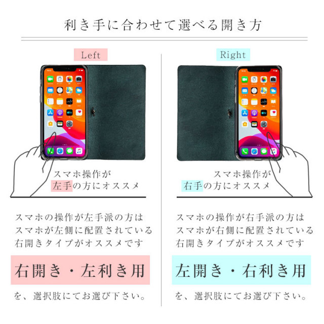 【送料無料】多機種対応手帳型本革ケースiPhoneXperiaGalaxyAQUOSアイフォンエクスペリアギャラクシー