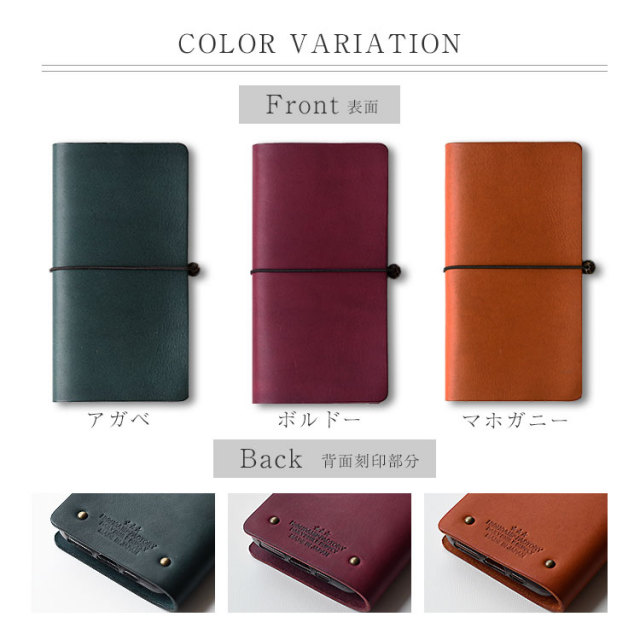 【送料無料】多機種対応手帳型本革ケースiPhoneXperiaGalaxyAQUOSアイフォンエクスペリアギャラクシー