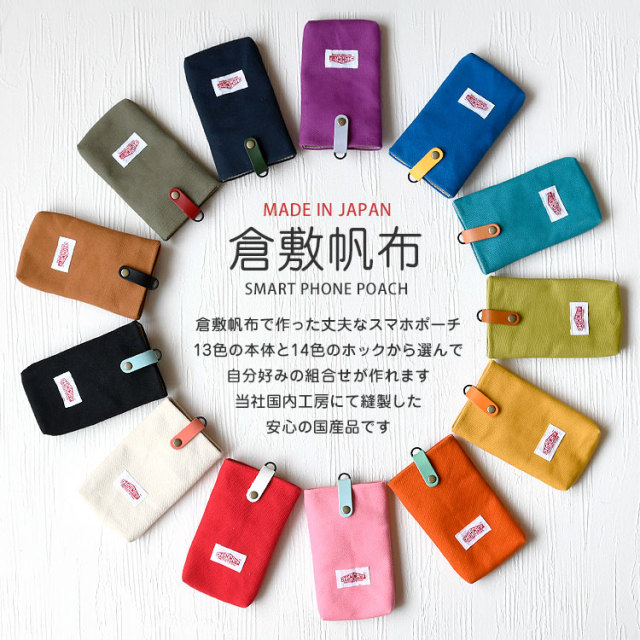 スマホポーチ メンズ レディース おしゃれ 本革 ショルダーストラップ ショルダーポーチ 斜め掛け 帆布