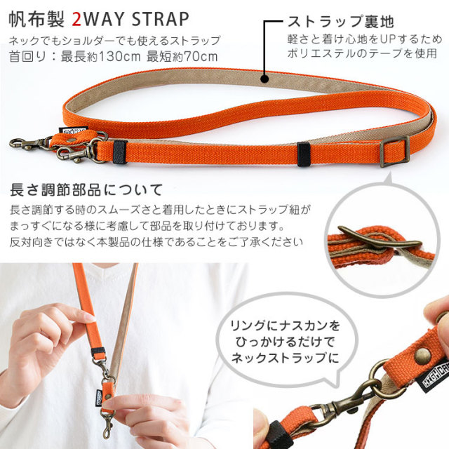 ハンプ 丈夫 布 洗える メール便 送料無料 スマホ入れ スマートフォンポーチ 日本製 国産 国内生産