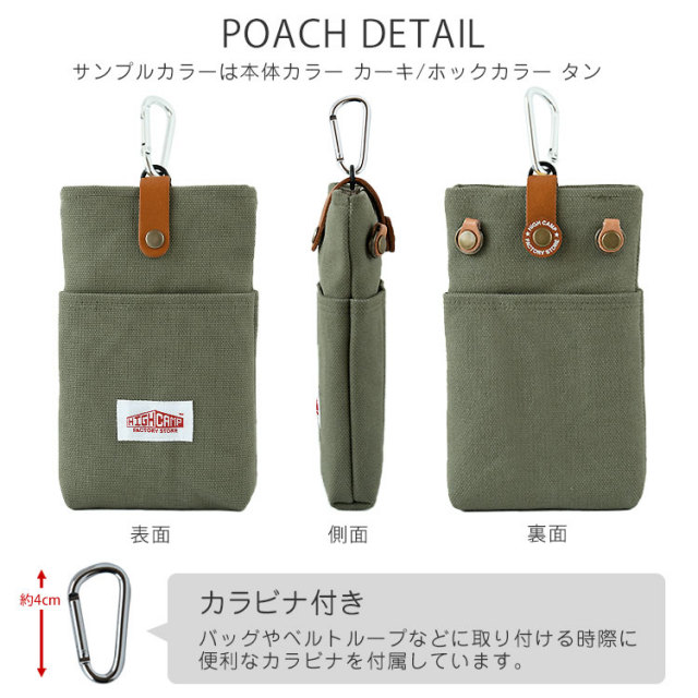 スマホポーチ メンズ レディース おしゃれ 本革 ショルダーストラップ ショルダーポーチ 斜め掛け 帆布