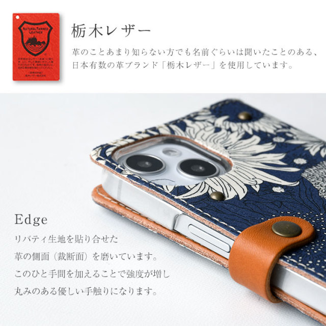 全機種対応 手帳型 かわいい 花柄 スマホケース 右開き・左利き対応 本革 送料無料 最新機種