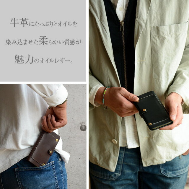 アクオス手帳型本革ケースレザーケース手帳型ケース手帳【右開き左利き】