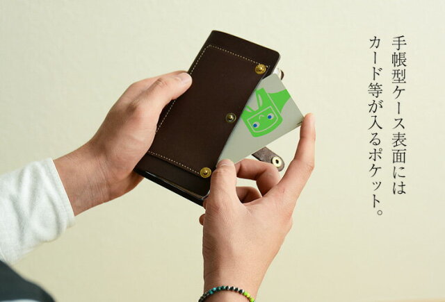 カードポケット