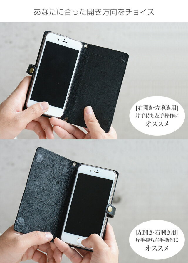 ソフトオイルレザー スマホケース ポケット付 HIGHCAMP FACTORY