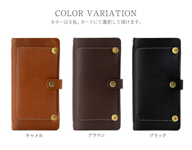 カラーバリエーション