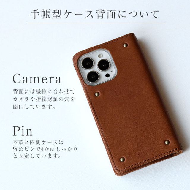 アクオス手帳型本革ケースレザーケース手帳型ケース手帳【右開き左利き】留めなし