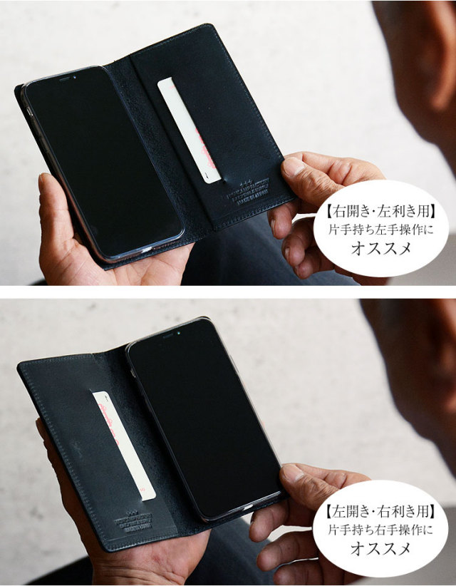【送料無料】多機種対応手帳型本革ケースiPhoneXperiaGalaxyAQUOSアイフォンエクスペリアギャラクシー