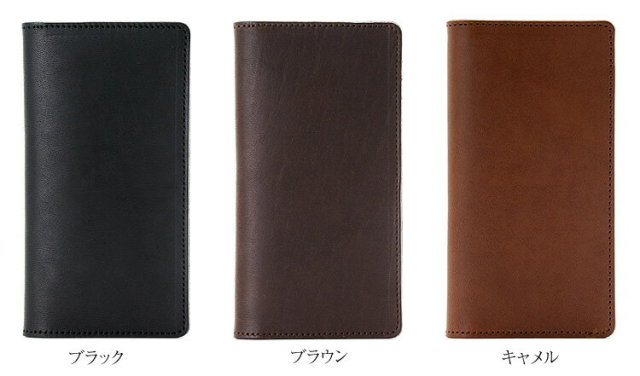 アクオス手帳型本革ケースレザーケース手帳型ケース手帳【右開き左利き】留めなし