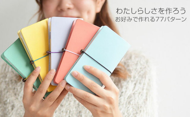 アクオス手帳型本革ケースレザーケース手帳型ケース手帳【右開き左利き】