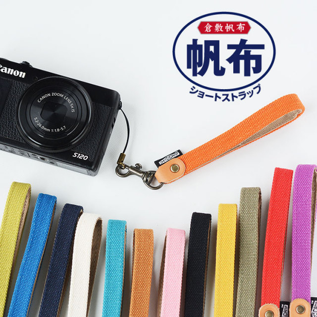 ネックストラップスマホストラップスマートフォンかわいい短め小さめショート
