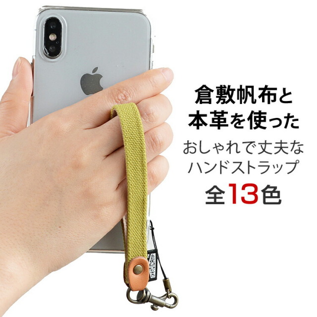 コンパクトキッズ子供ハンドストラップ手首手