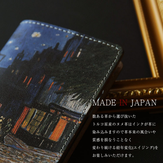 アクオス手帳型革レザーケース手帳カード収納カードポケットカードホルダーアンドロイドandroid「右開き左利き」