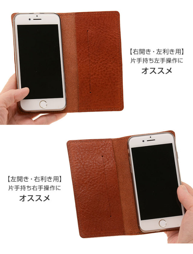 アクオス手帳型本革ケースレザーケース手帳型ケース手帳【右開き左利き】栃木レザー